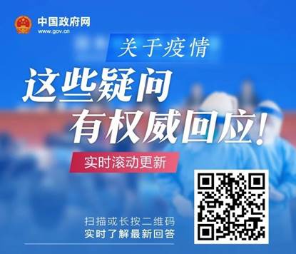微信图片_20200302111218